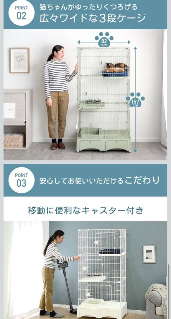 3段キャットケージ トイレ一体型 157cm