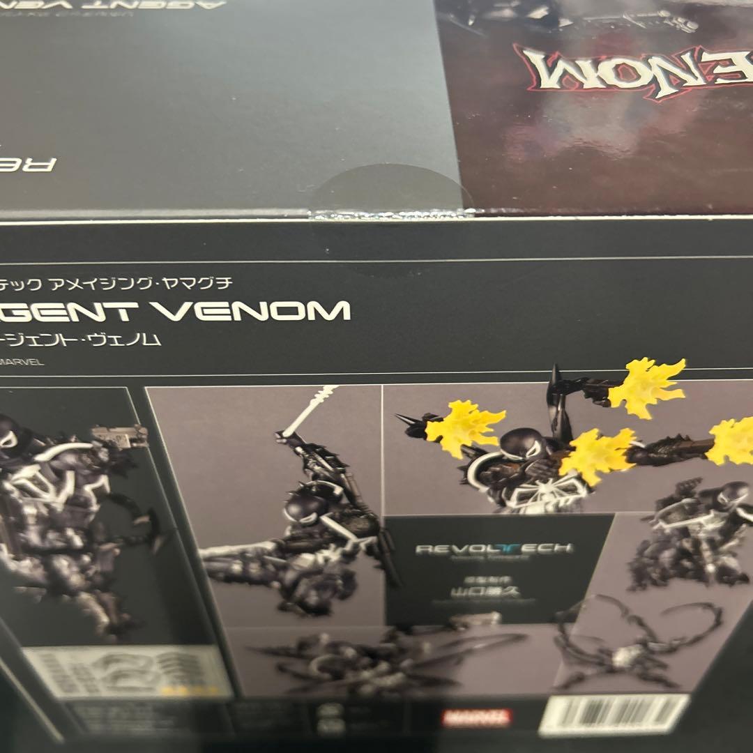 海洋堂 エージェントヴェノム