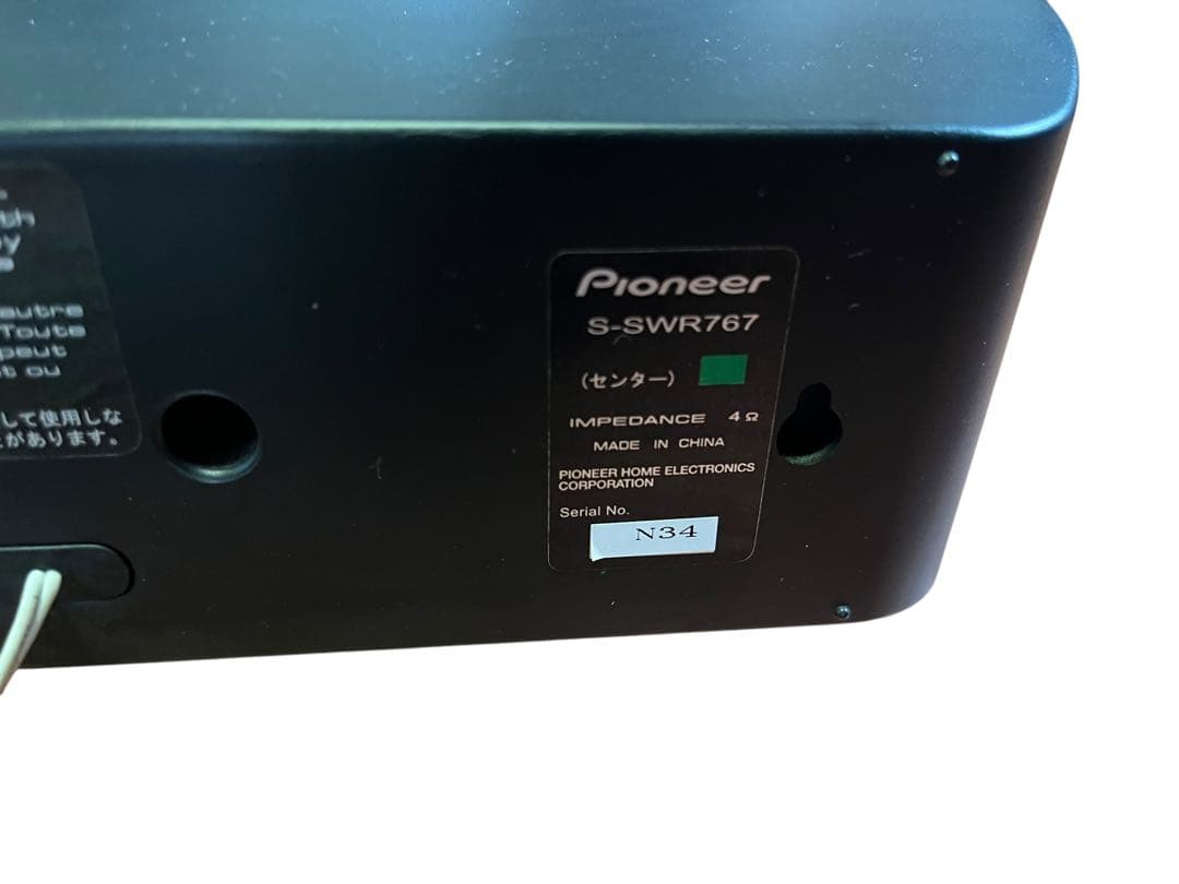 Pioneer S-SWR767 サラウンドスピーカー 4本セット トールボーイ
