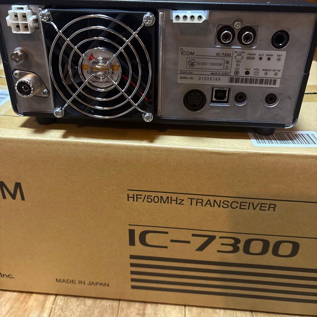 トランシーバー iCOM IC-7300 100W