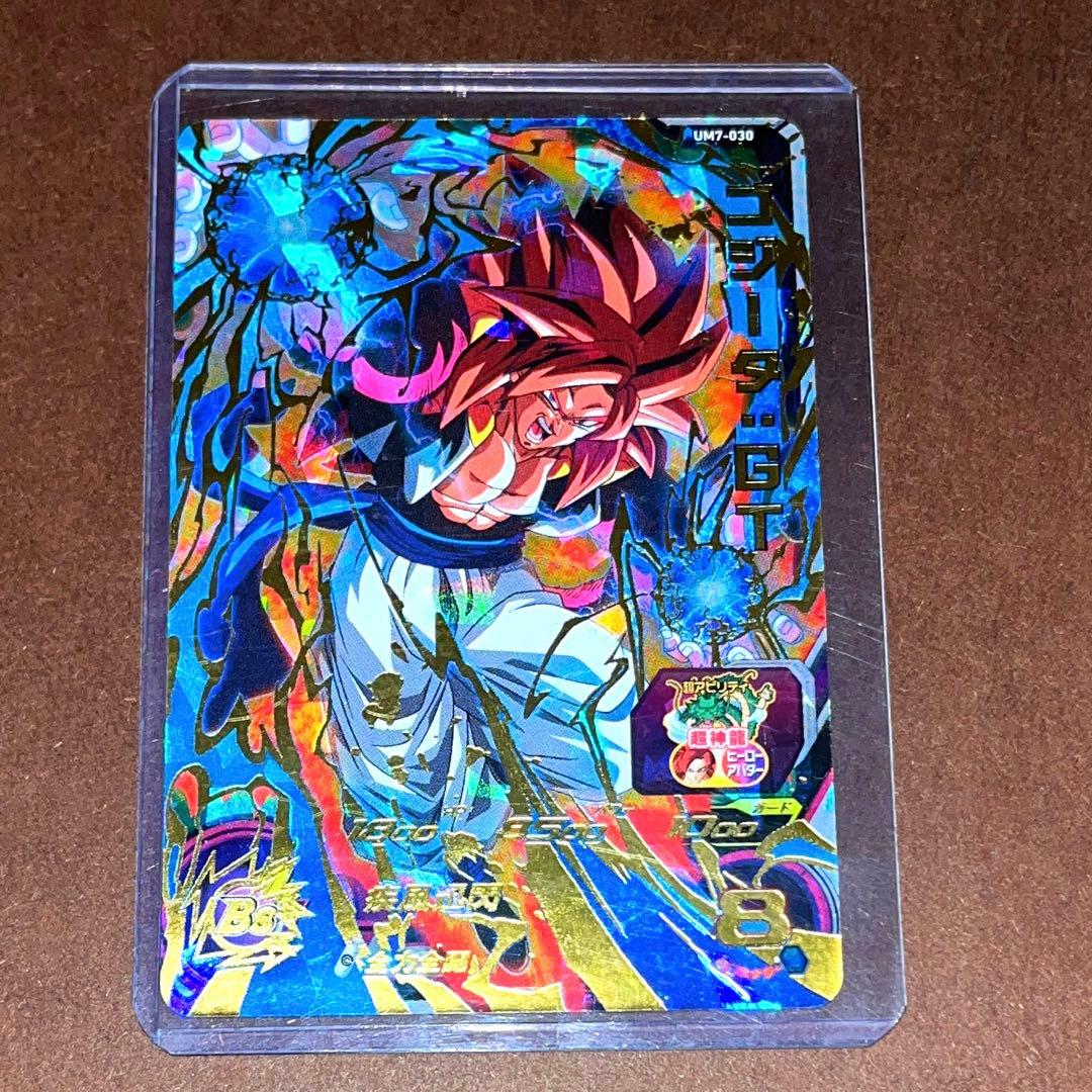 ドラゴンボールヒーローズカード　ベジータ　孫悟空　ゼノ　ゴジータ　BT 引退品