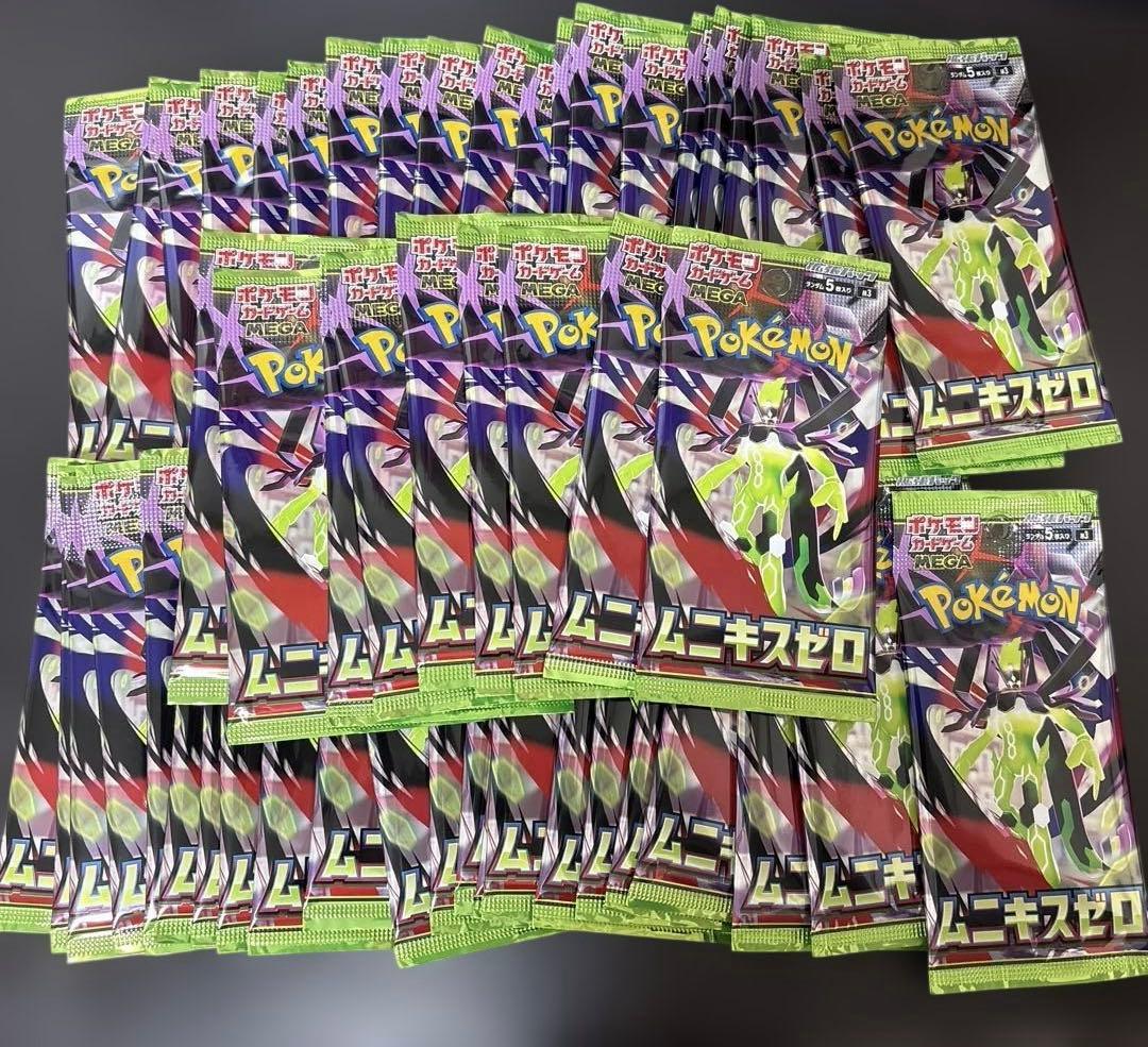 ポケモンカード　ムニキスゼロ　パック　まとめ売り