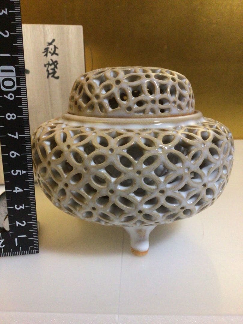 萩焼 香炉 共箱付き