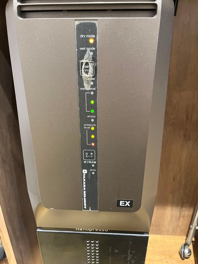 タカラベルモント ナノプレッソEX