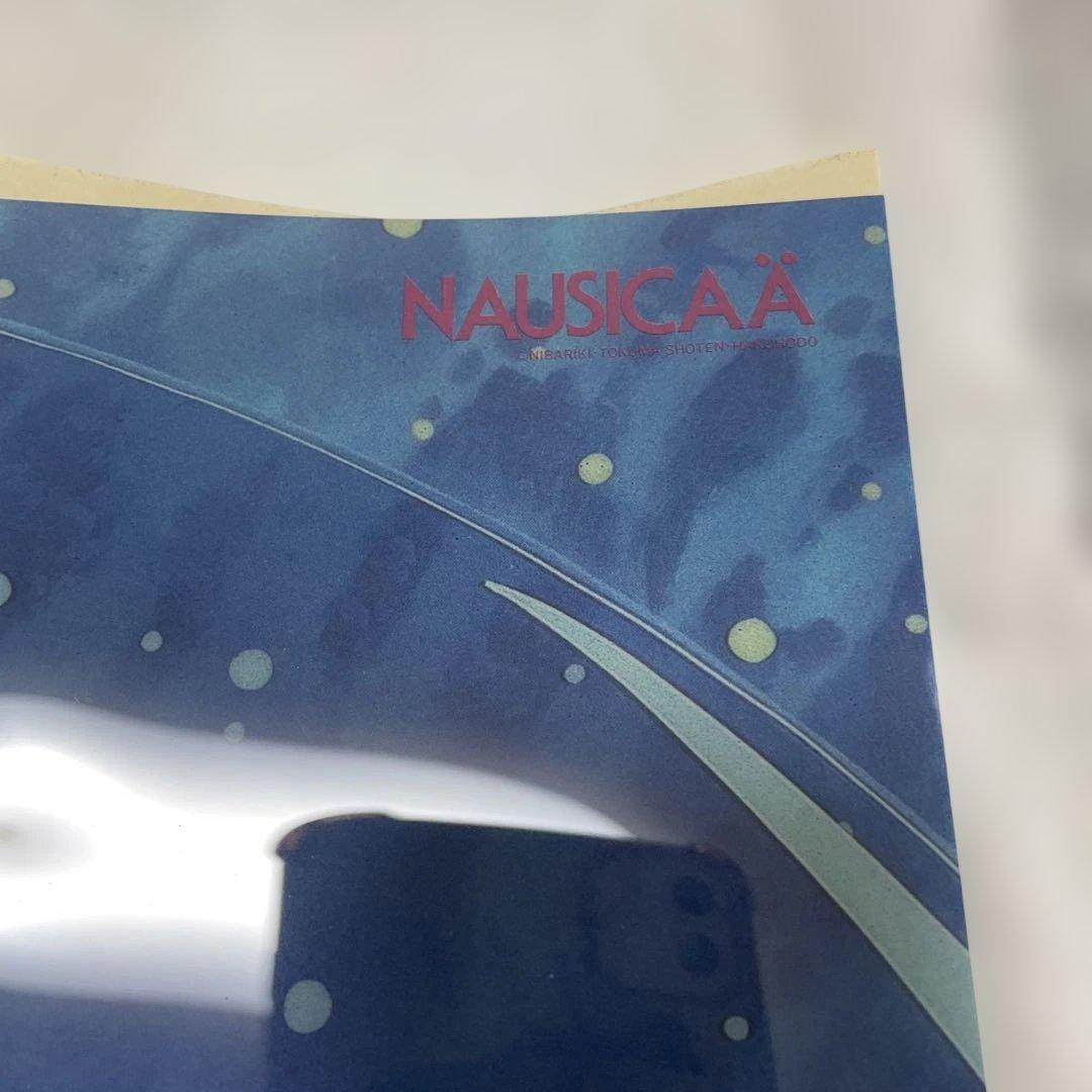 風の谷のナウシカ セルタッチポスター