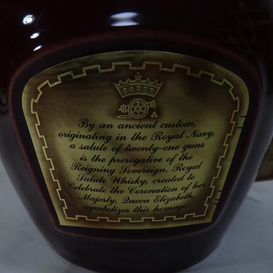 SALUTE 21年 ウイスキー お酒 赤ボトル 未開封/700ml/43度