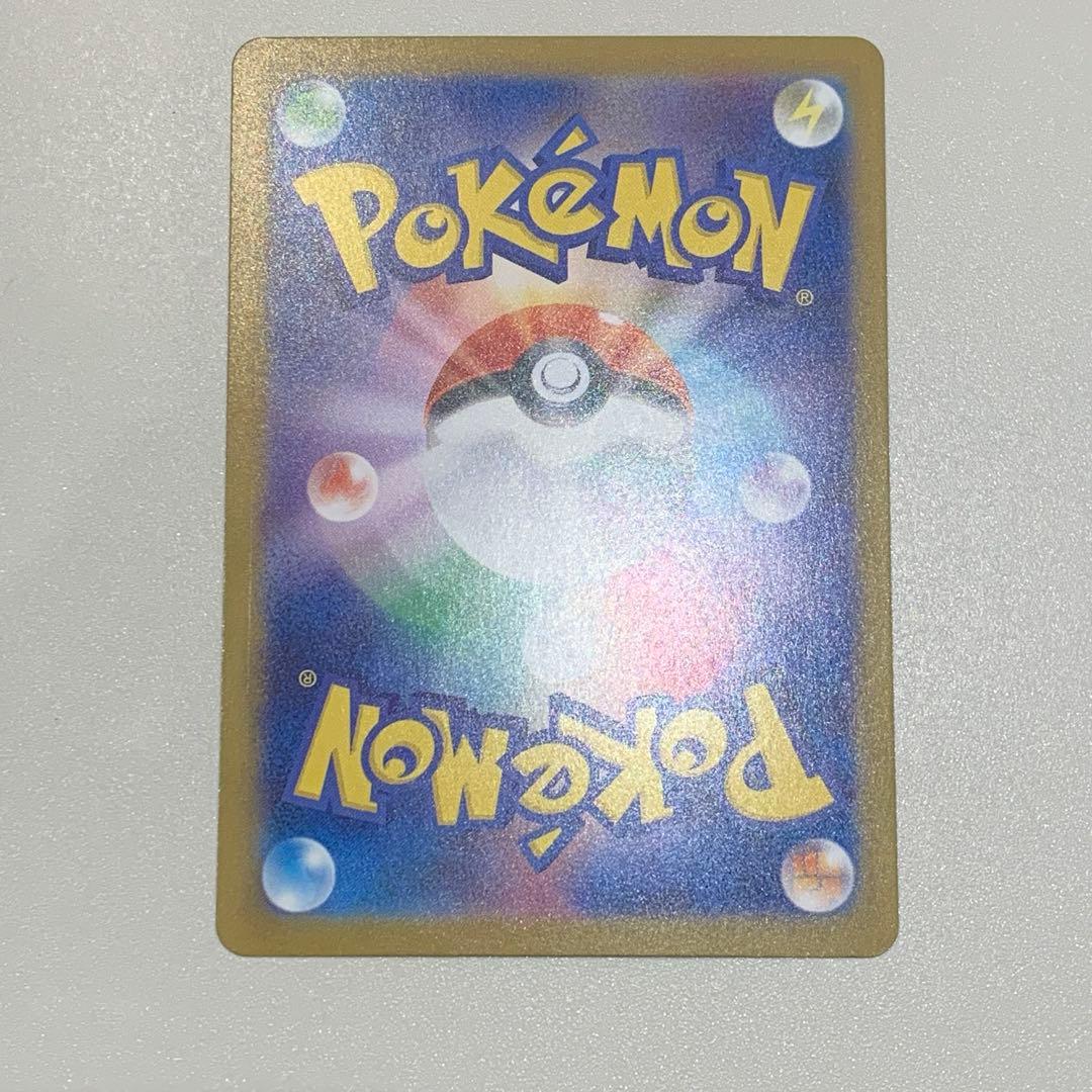 M*ぴ様 ポケモンカード　メガリザードンxex SAR