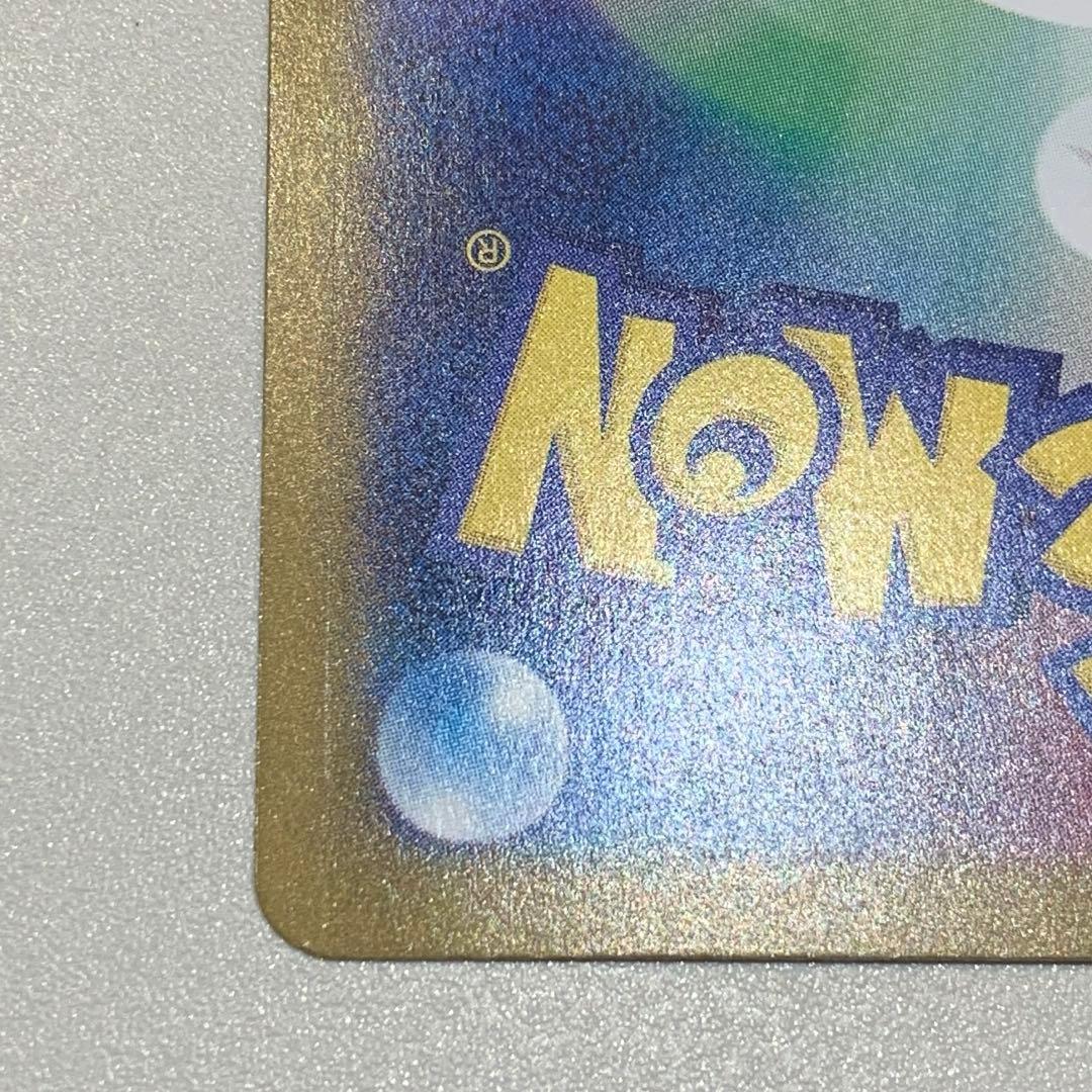 M*ぴ様 ポケモンカード　メガリザードンxex SAR