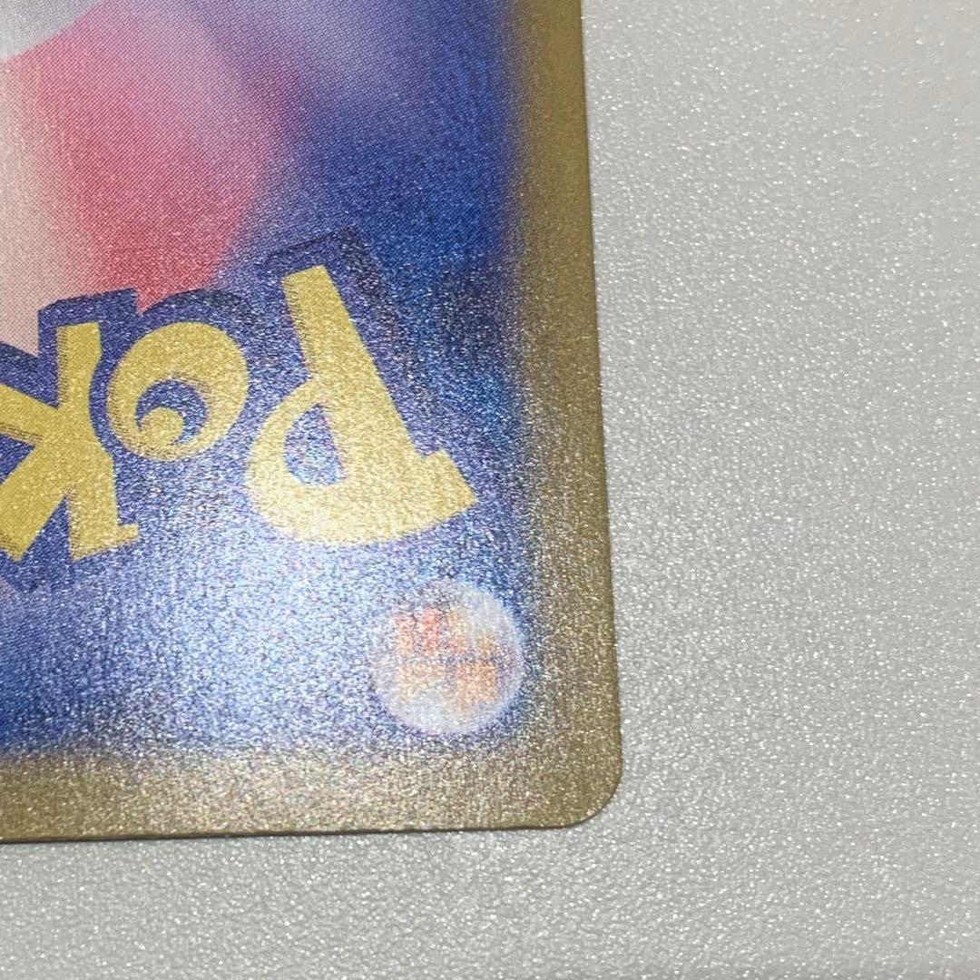 M*ぴ様 ポケモンカード　メガリザードンxex SAR