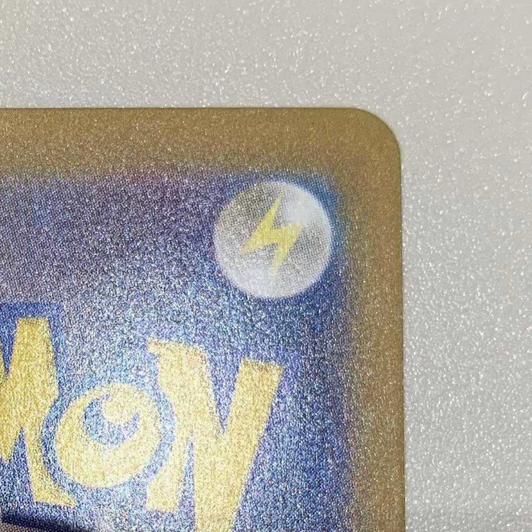 M*ぴ様 ポケモンカード　メガリザードンxex SAR