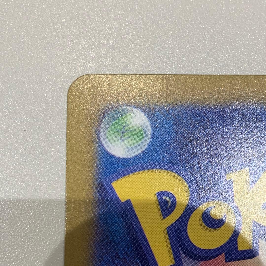 M*ぴ様 ポケモンカード　メガリザードンxex SAR