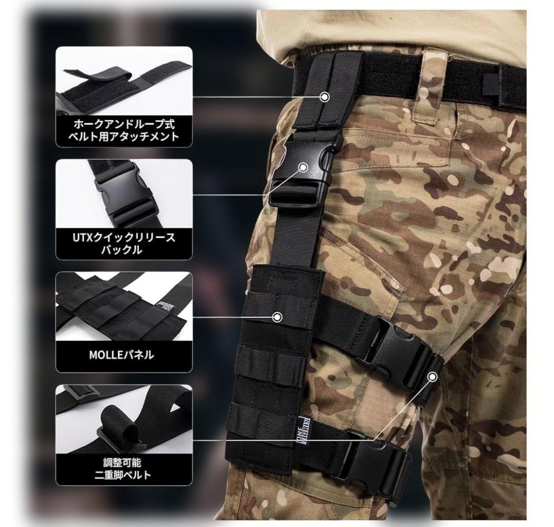 【サバゲ】ONE TIGRIS③点 ブラック レッグホルスター マガジンホルダー