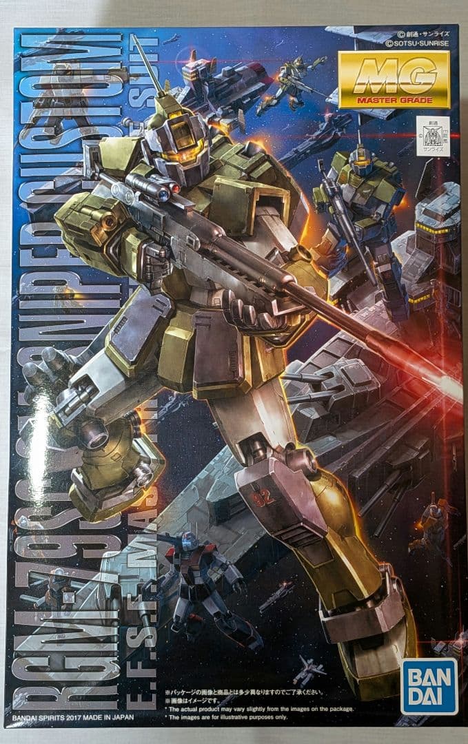 【新品未開封】MG ジム・スナイパー カスタム リックディアス 量産型ゲルググ