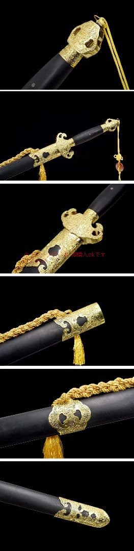 金元宝剣 古兵器 武具　刀装具　日本刀　模造刀 居合刀