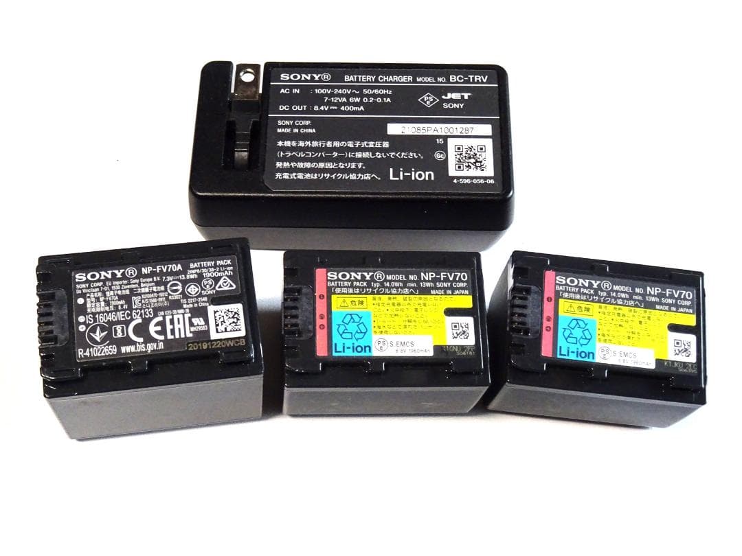 ビデオカメラ SONY Handycam HDR-CX700V