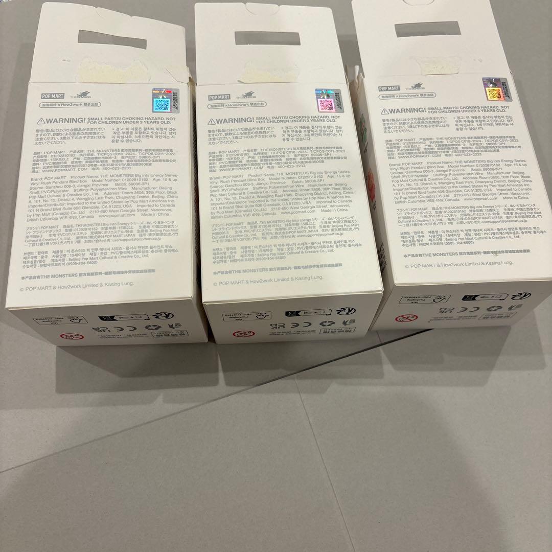 「正規品」ラブブ　サンリオ　すみっコぐらし とんかつ ぬいぐるみ　まとめ売り