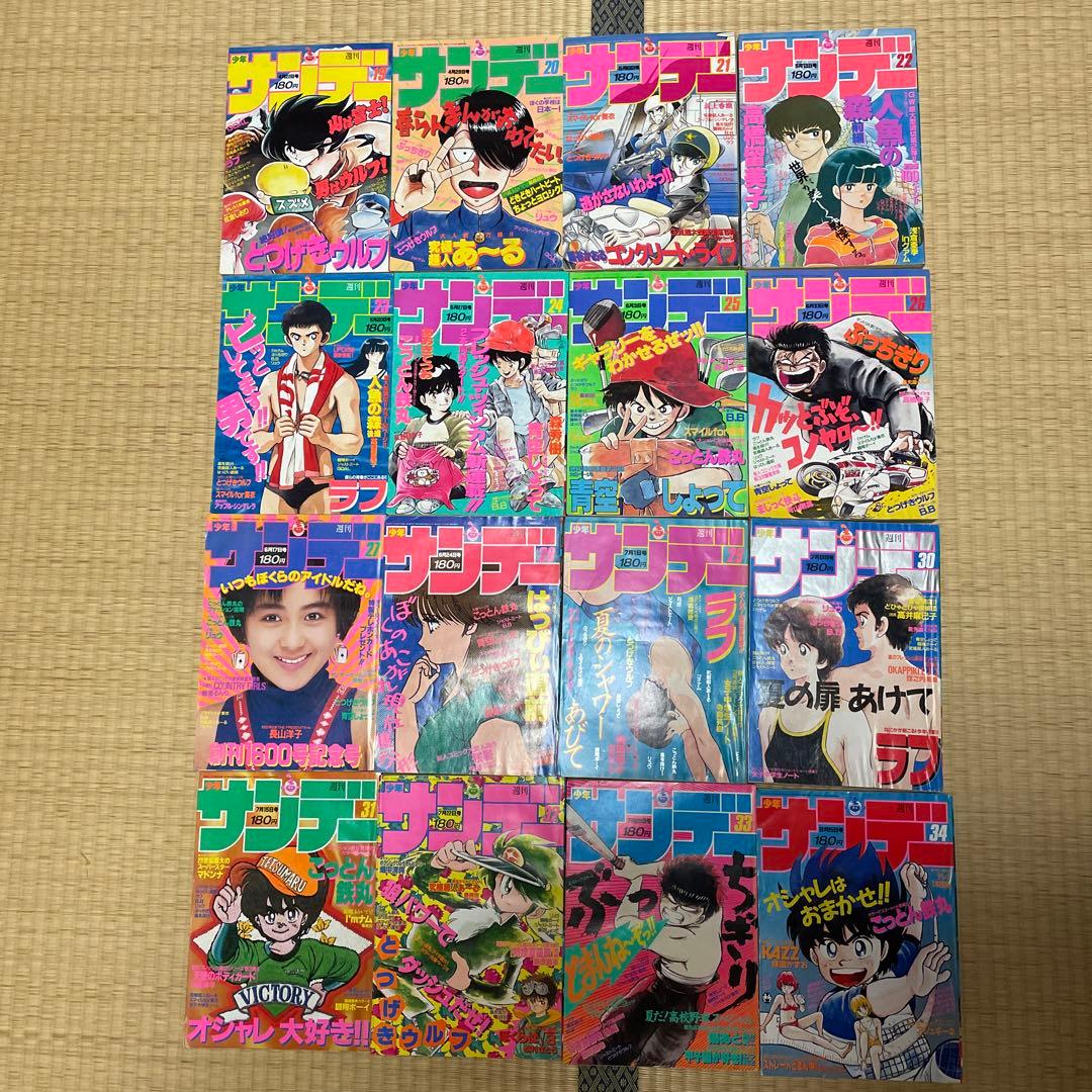 ★大徳屋様向け　週刊少年サンデー 1987年　約1年分　11・39・50号抜け