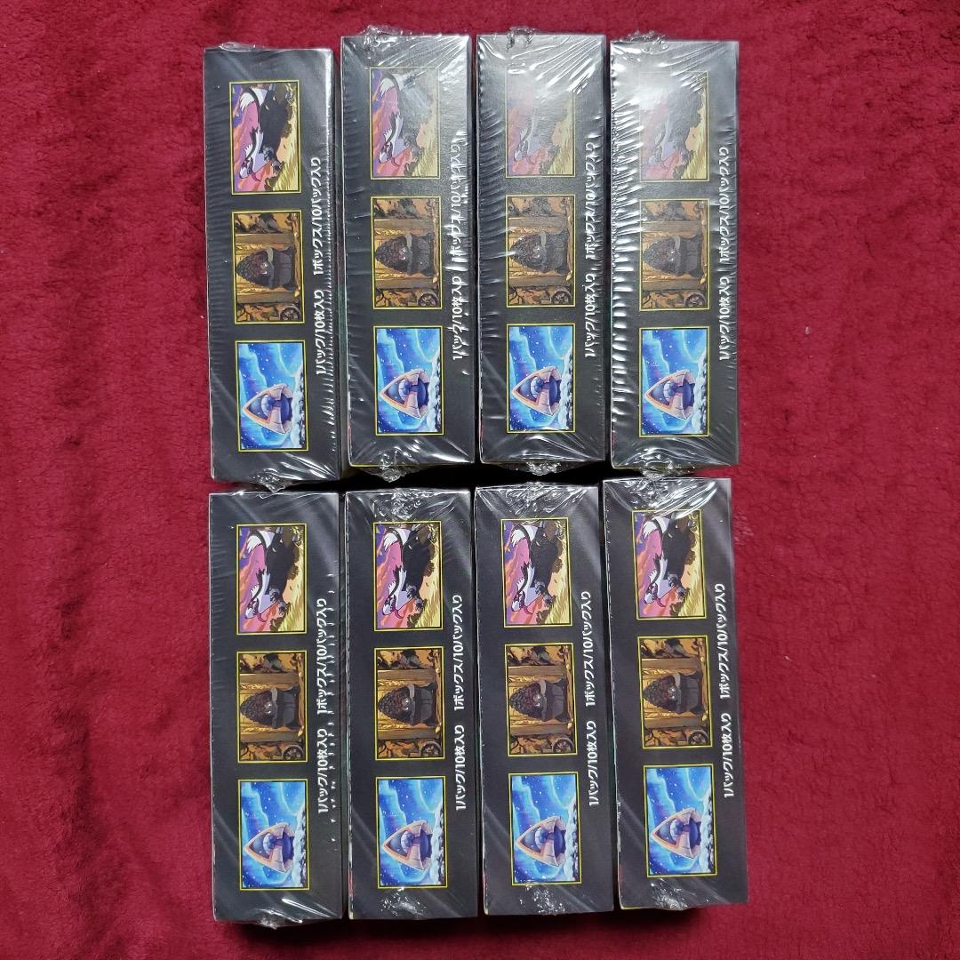 MEGAドリームex メガドリーム シュリンク付き 8box 新品未開封