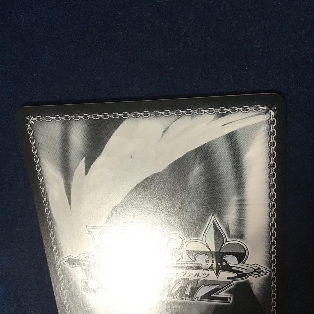 ヴァイスシュヴァルツ　Ave Mujica (祐天寺 にゃむ) AGR サイン