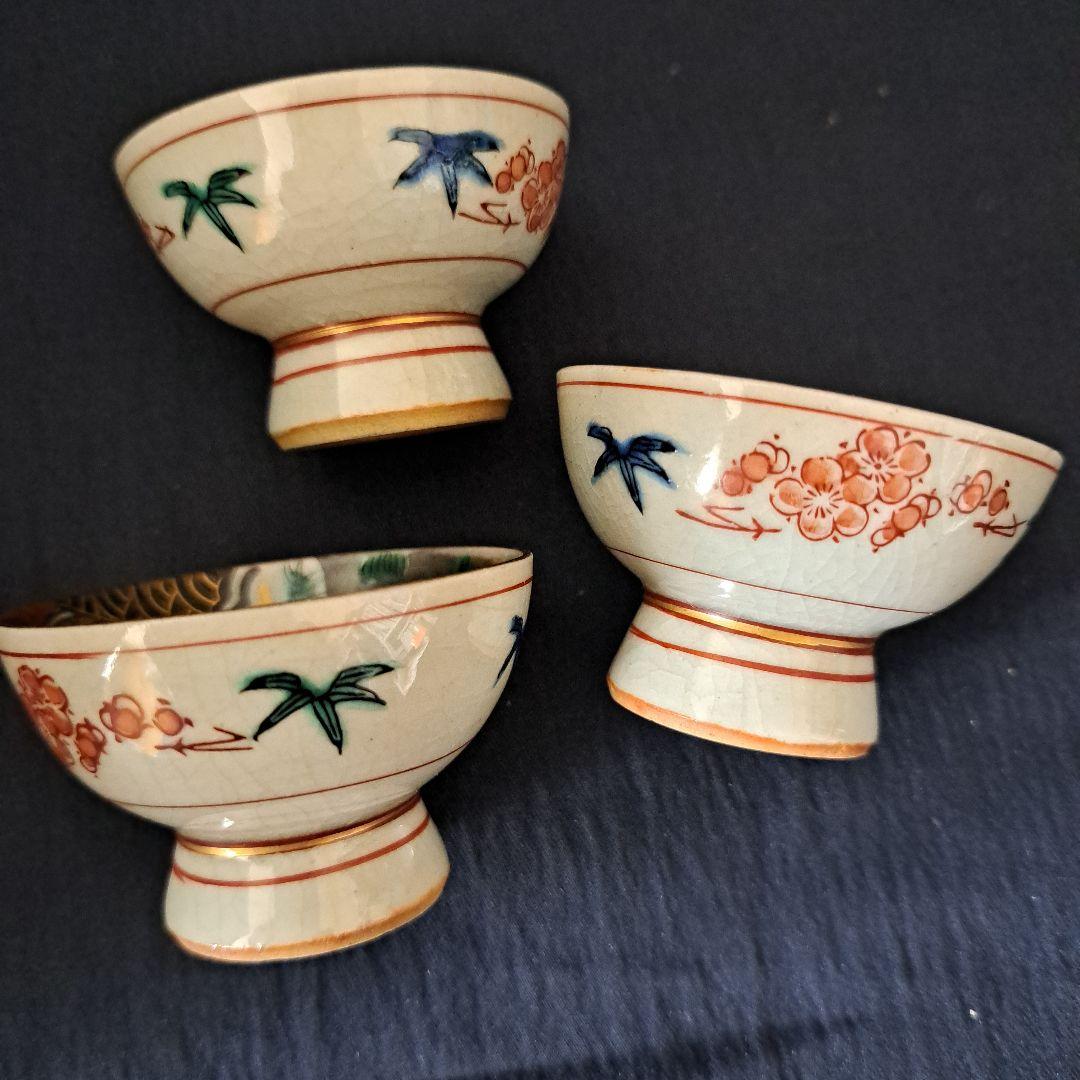 「九谷 庄三(しょうざ)で、お酒をいかが？」 九谷焼 徳利と杯 4客セット 骨董