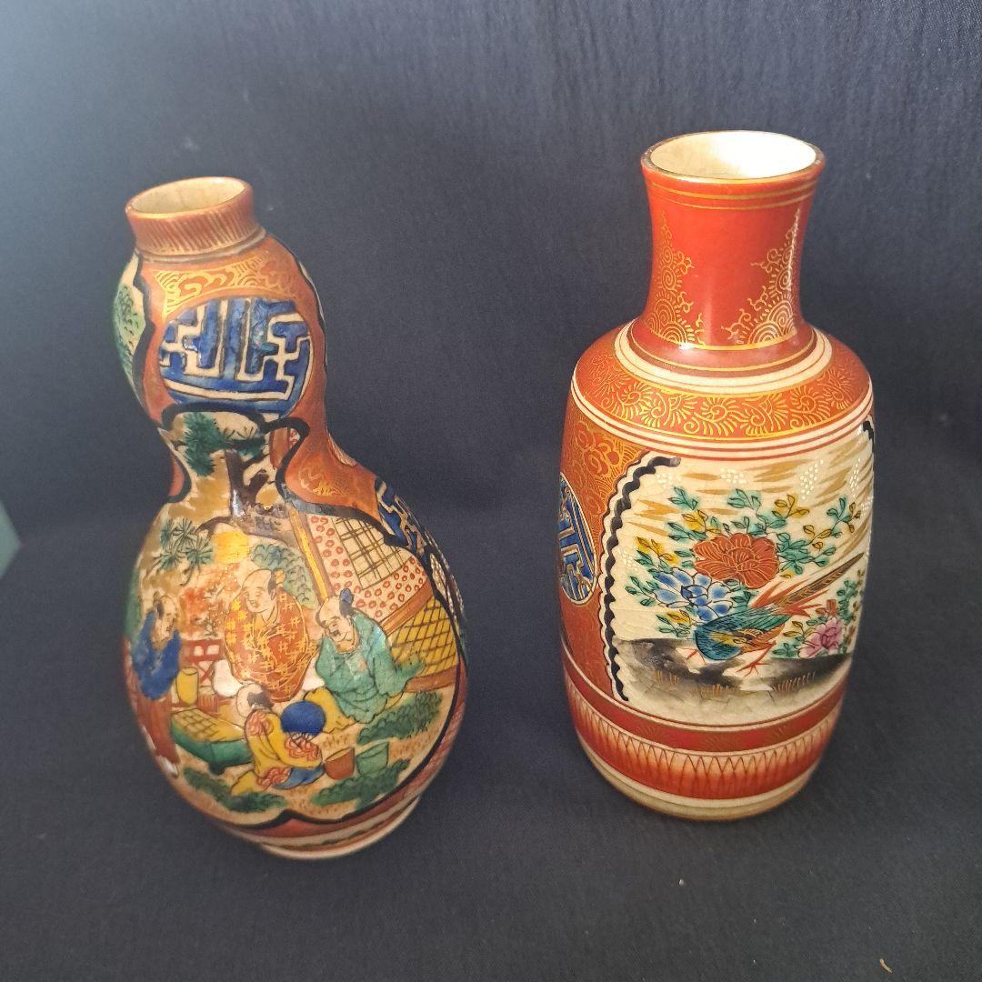 「九谷 庄三(しょうざ)で、お酒をいかが？」 九谷焼 徳利と杯 4客セット 骨董