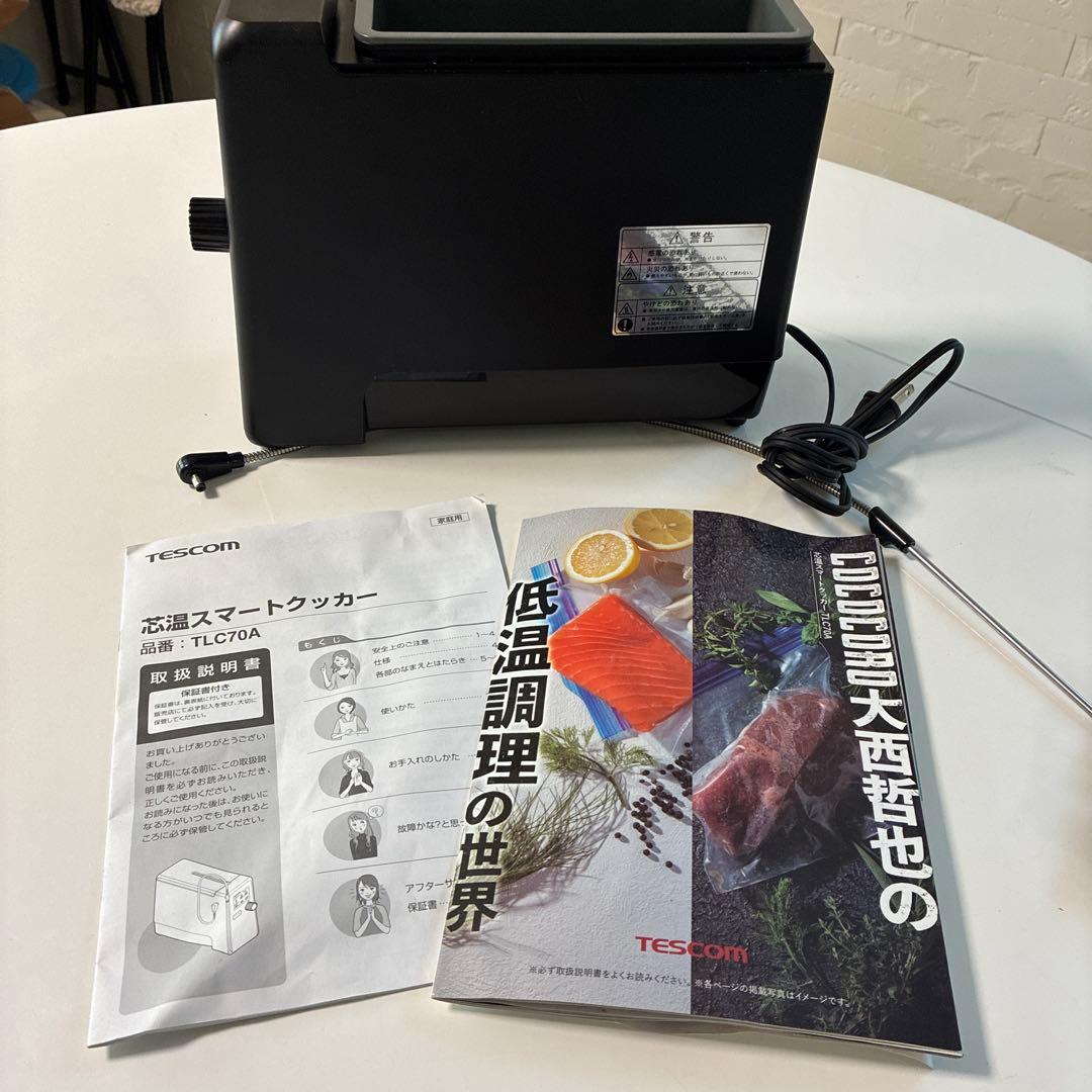 デスコム低温調理器TLC70A