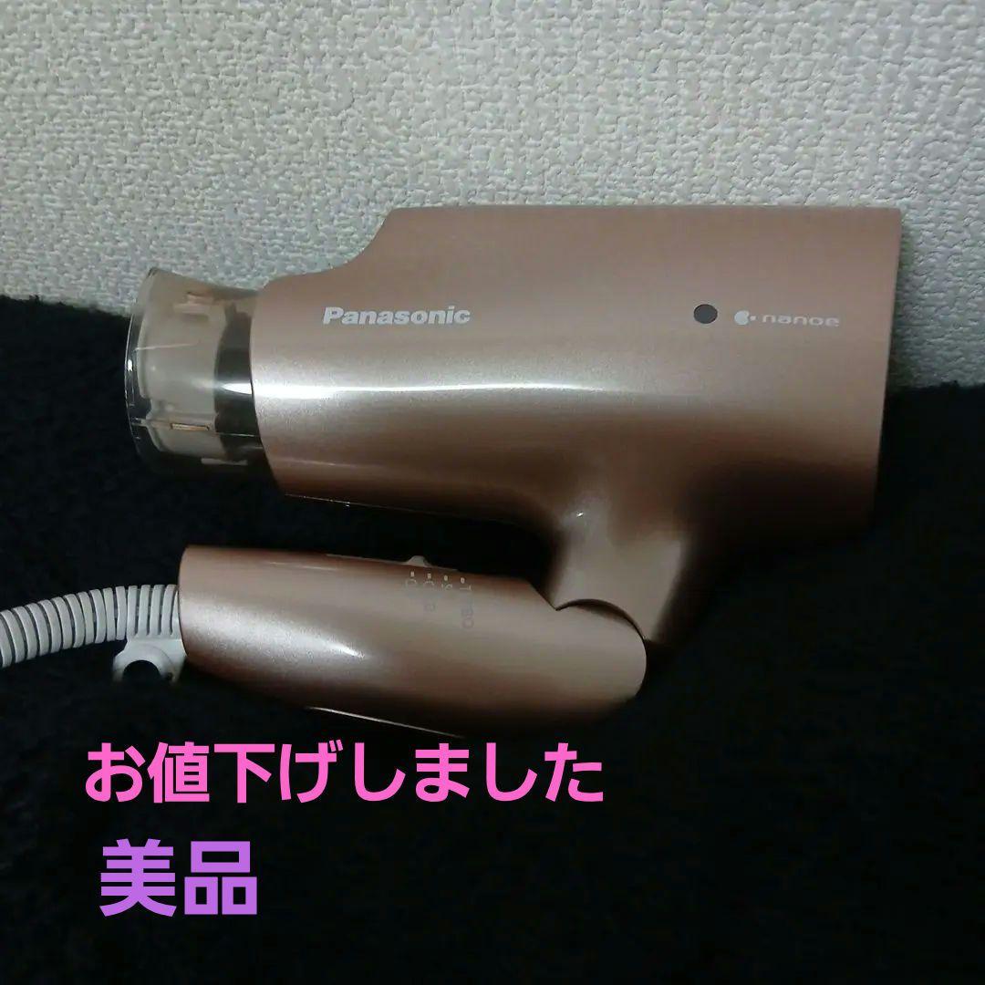 Panasonic EH-NA2K ヘアドライヤー 1200W　ナノイー