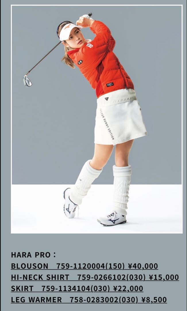 マスターバニーMBEロゴ ダウンジャケット ネイビー　パーリーゲイツ