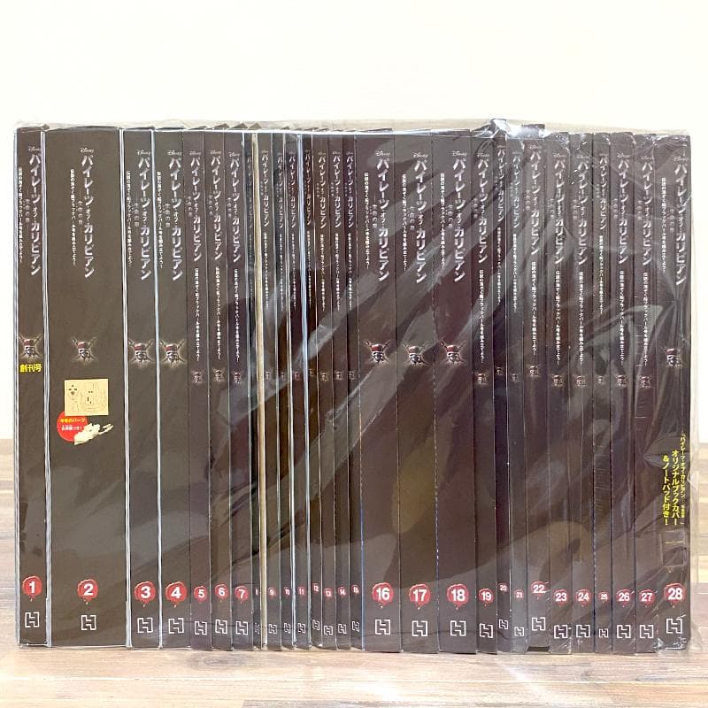 全135巻 アシェット パイレーツオブカリビアン ブラックパール号