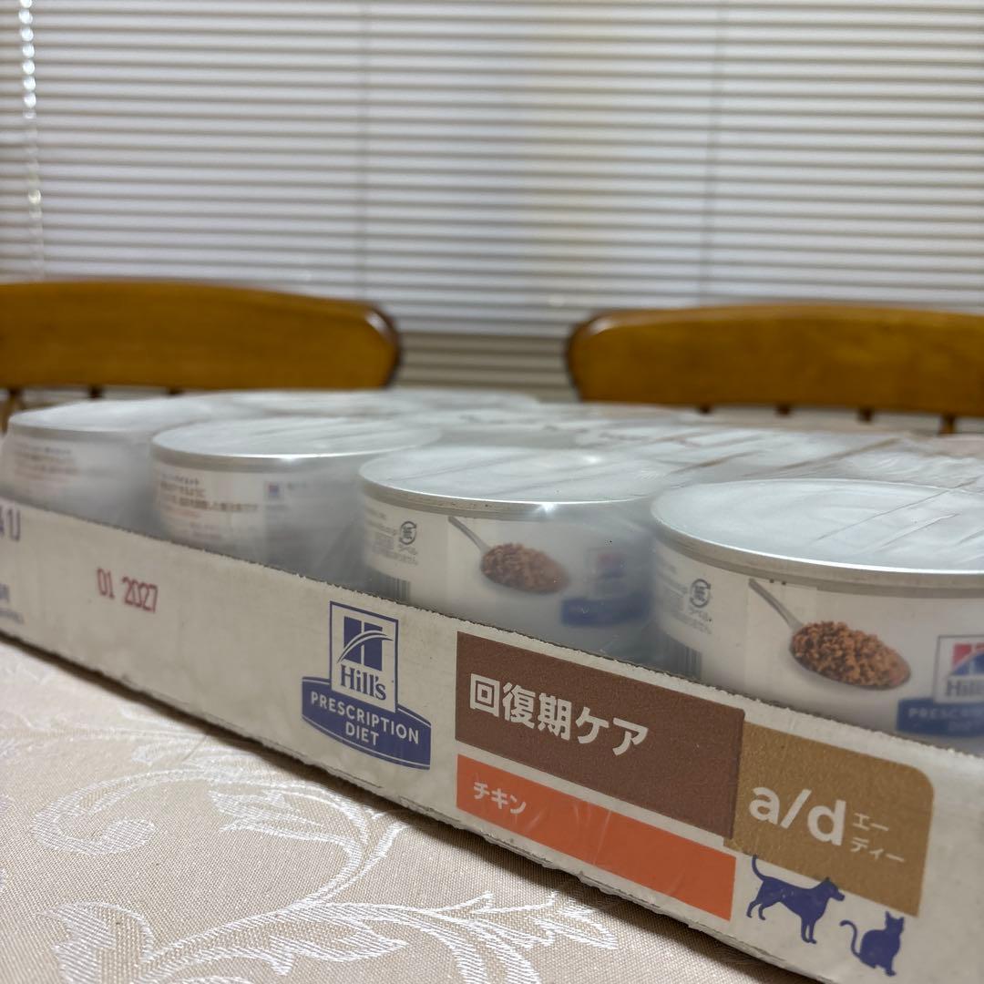 ヒルズ a/d 回復期ケア 156g缶チキン24缶
