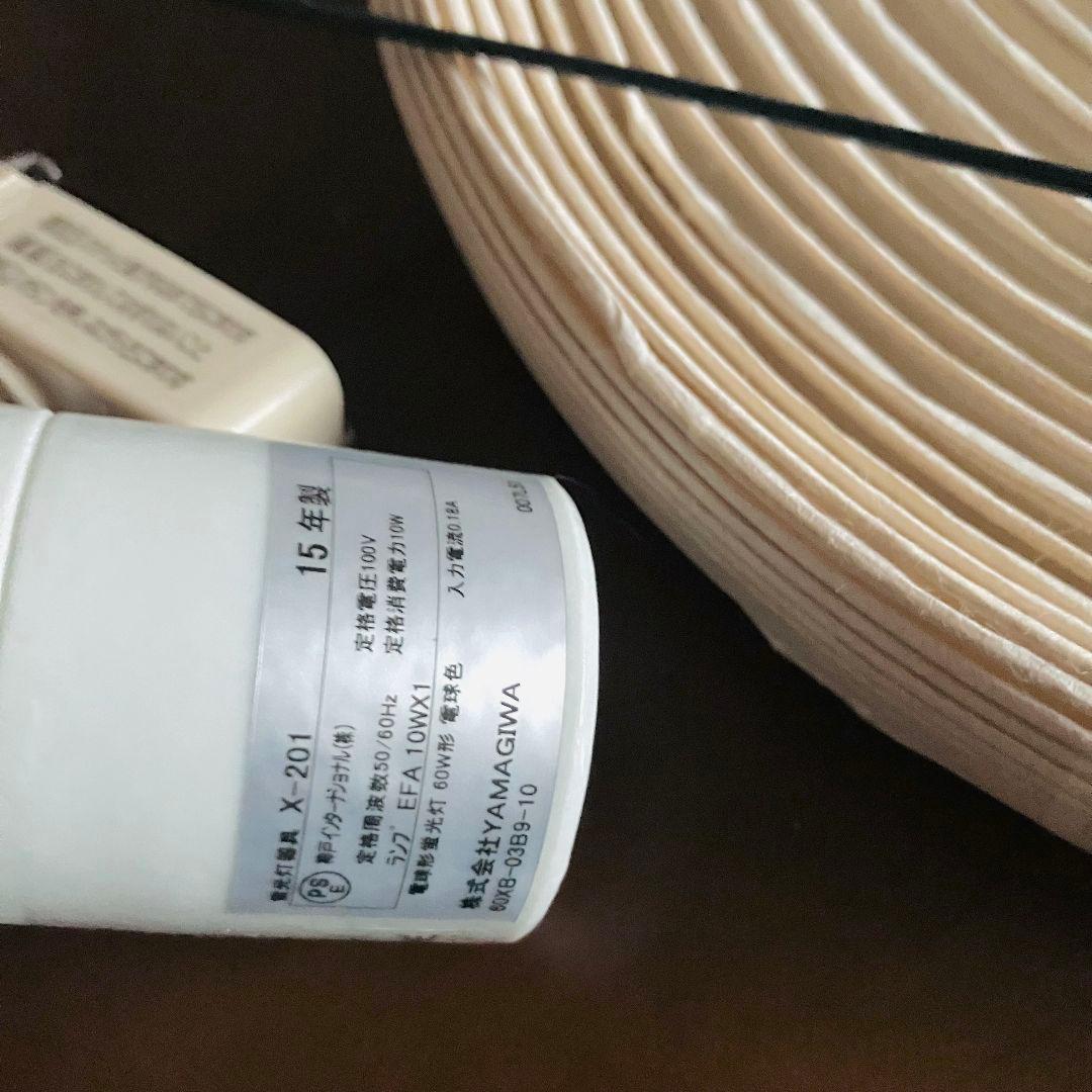 【廃盤】24a 正規品 コードセット イサムノグチ akari ペンダントライト