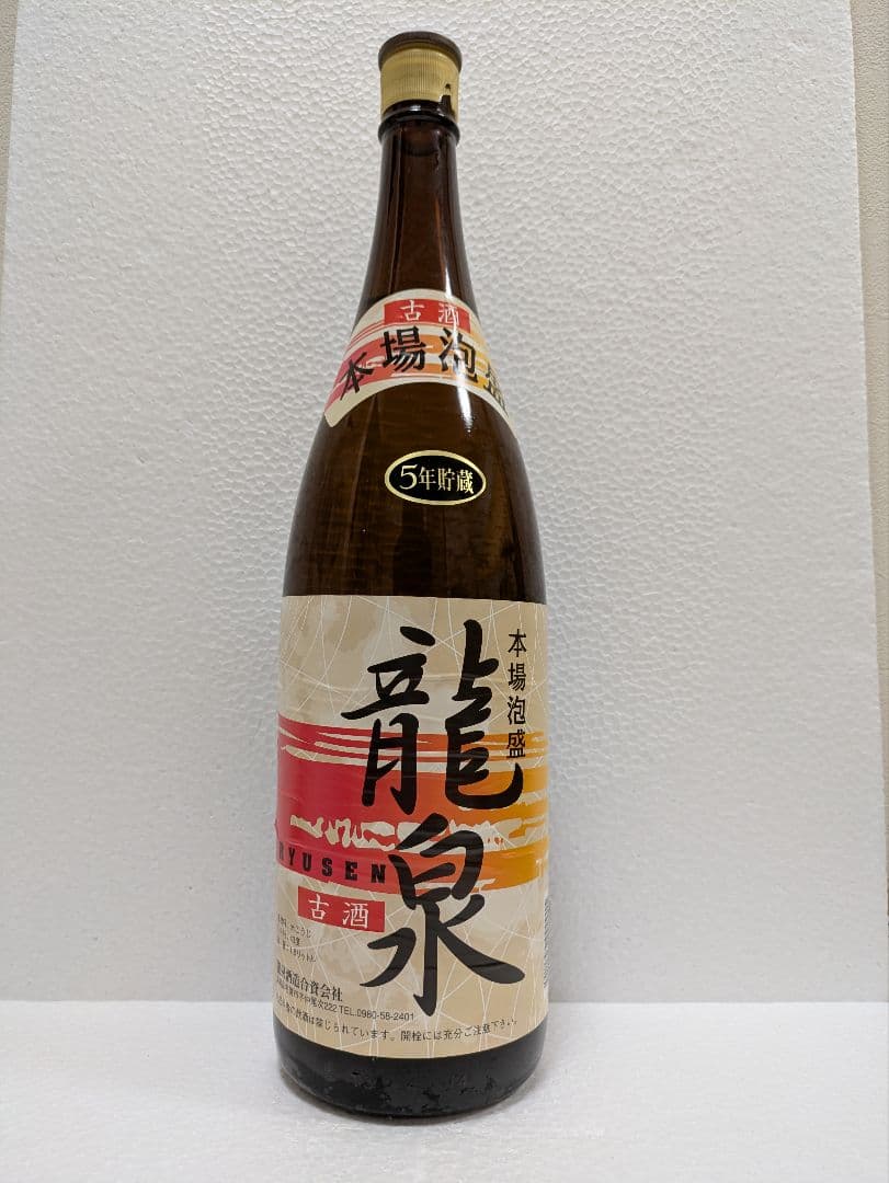 本場泡盛 龍泉 古酒 32度 1800ml