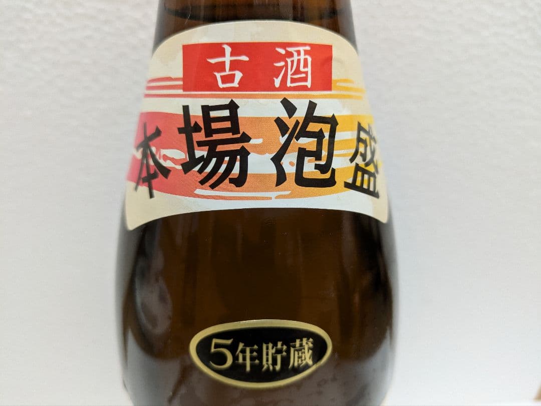 本場泡盛 龍泉 古酒 32度 1800ml