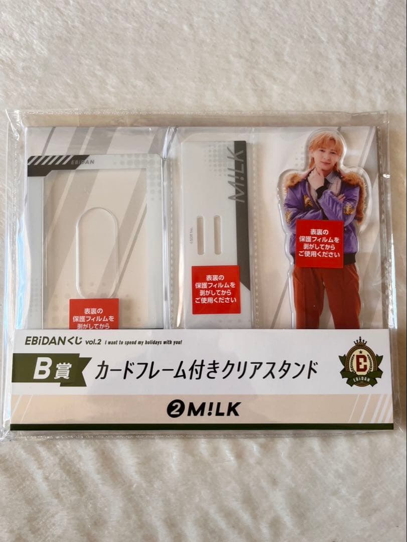 EBiDANくじ M!LK 吉田仁人 B賞 アクリルスタンド