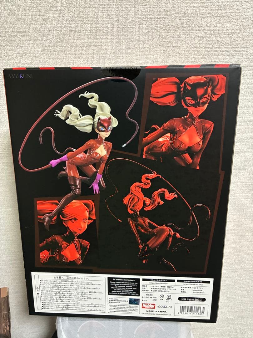 ペルソナ5 高巻杏 怪盗Ver フィギュア ホビージャパン(復刻版)