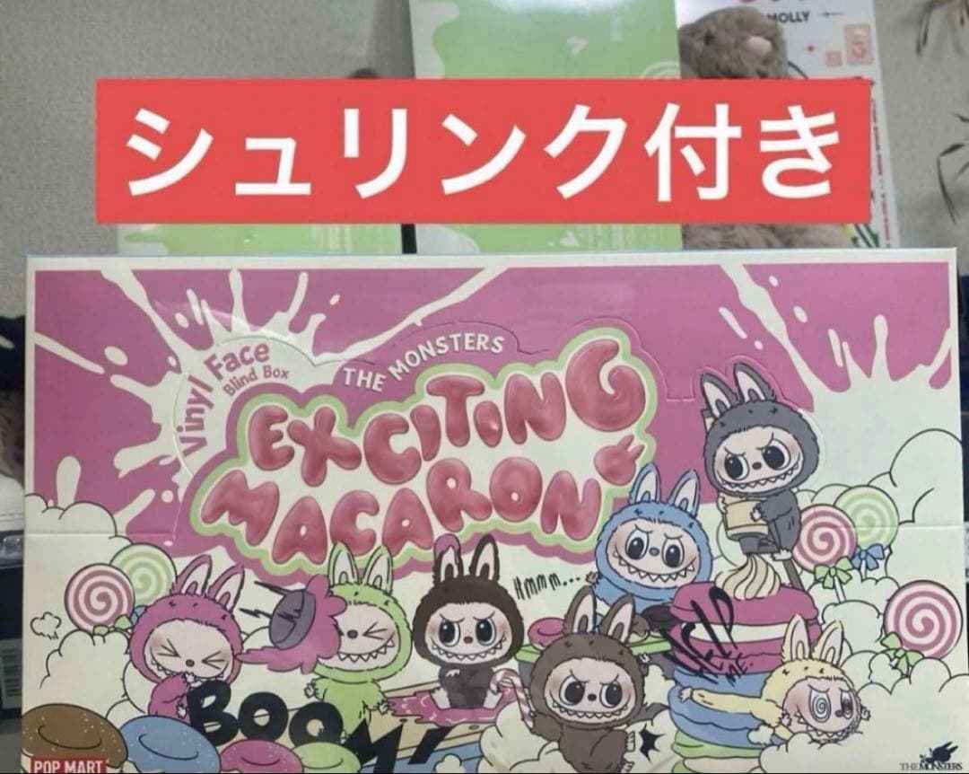 THE MONSTERS Exciting Macaron ぬいぐるみ ラブブ