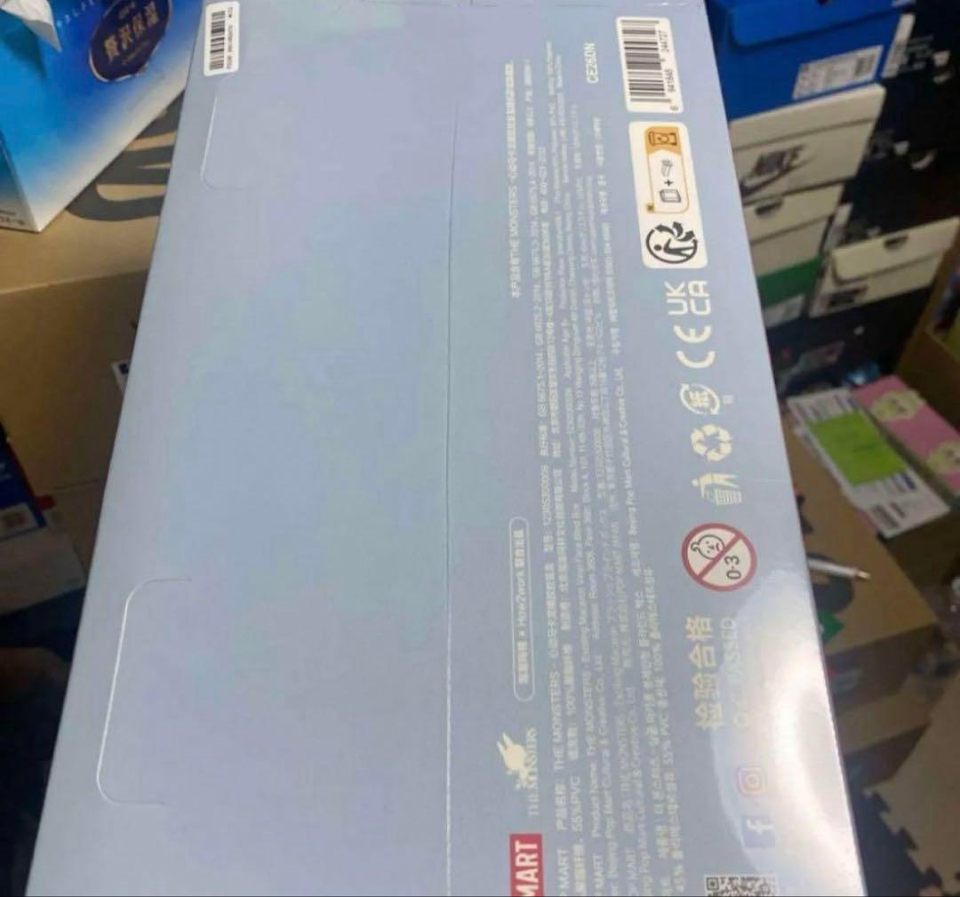 THE MONSTERS Exciting Macaron ぬいぐるみ ラブブ