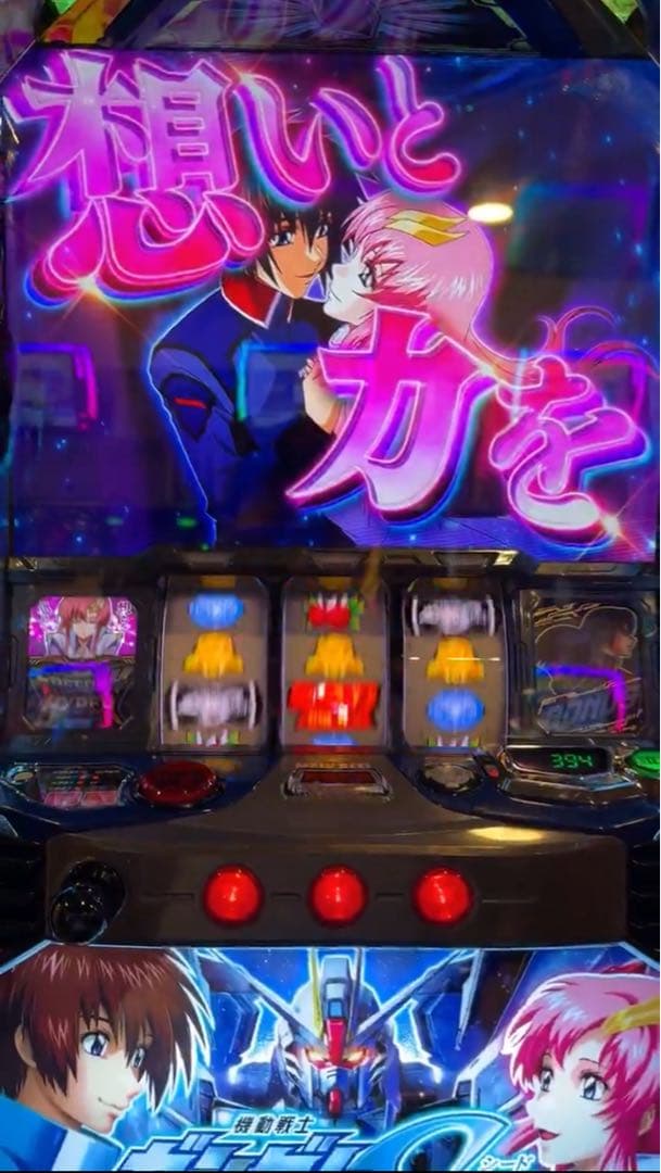 最終値下げ！ スマスロガンダムSEED 実機！ 選べるオプション多数！　 送料込