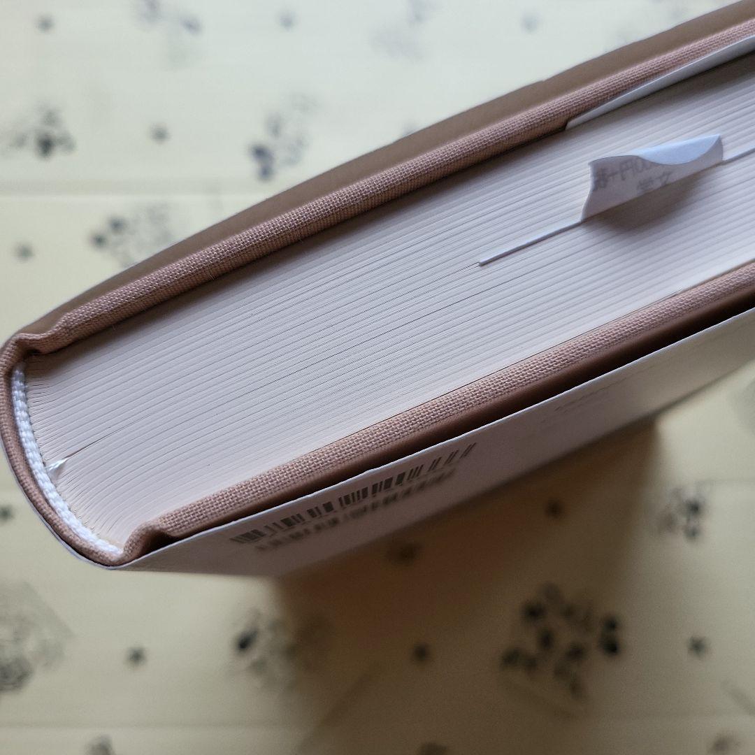 家の馬鹿息子 : ギュスターヴ・フローベール論〈1821年より1857年まで〉…