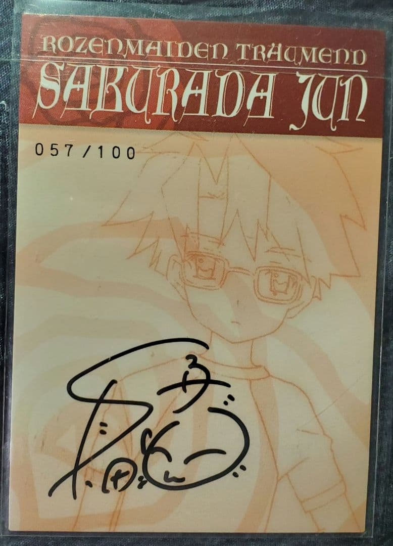 ローゼンメイデン トロイメント サイン入りトレカ8種類