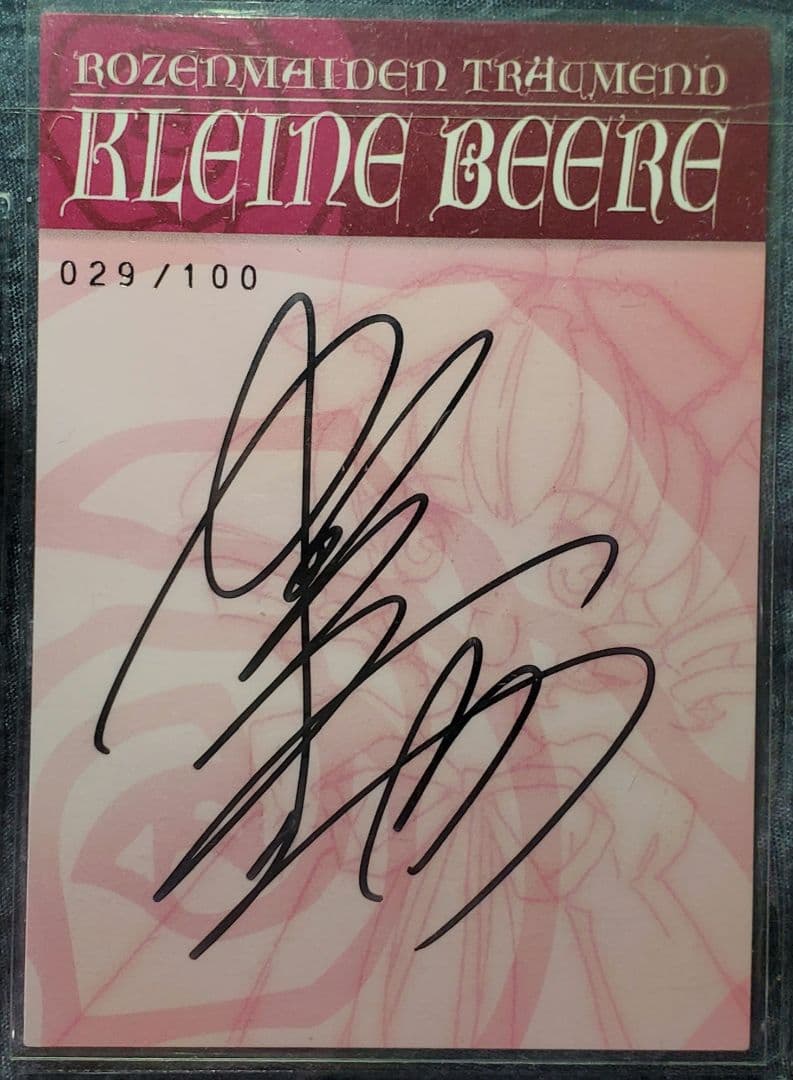 ローゼンメイデン トロイメント サイン入りトレカ8種類