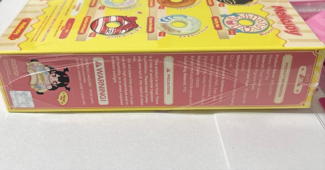 mellojoy メロジョイ ふわふわ ドーナツ シリーズ 未開封