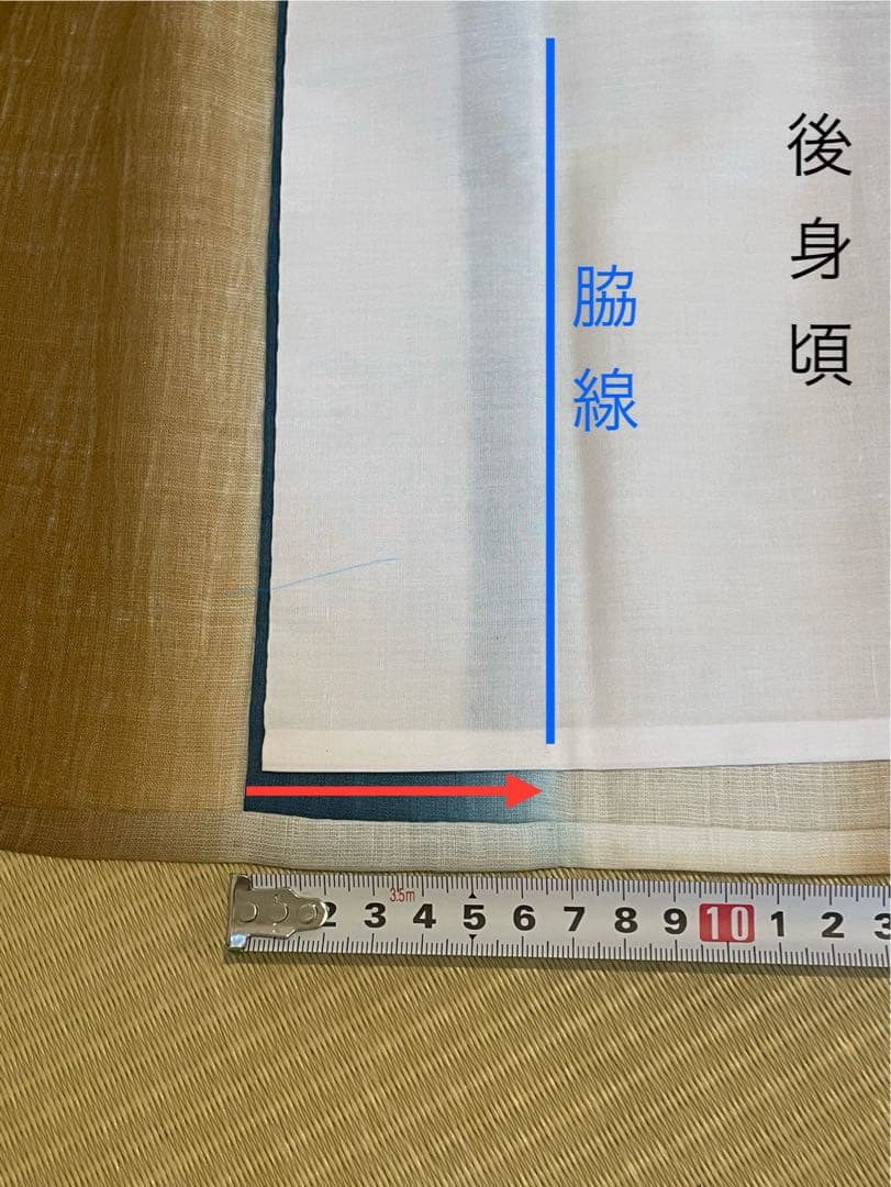 SLADKY近江縮グラデーション