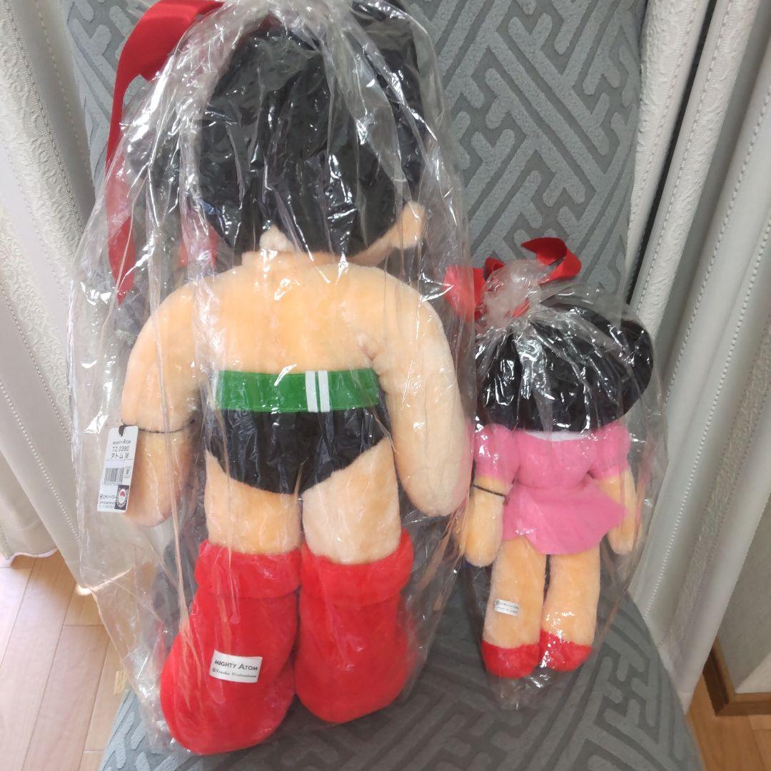 鉄腕アトムウランぬいぐるみ