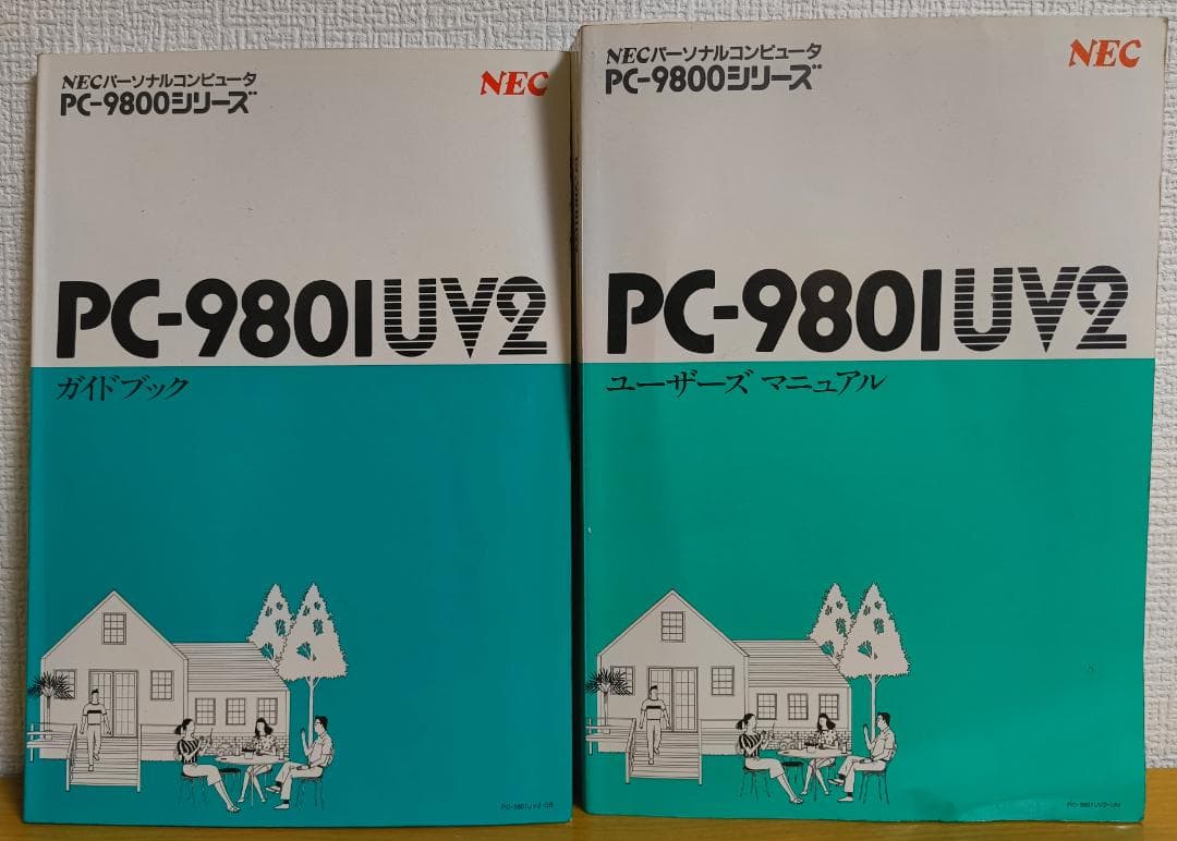 動作確認済み NEC PC-9801UV