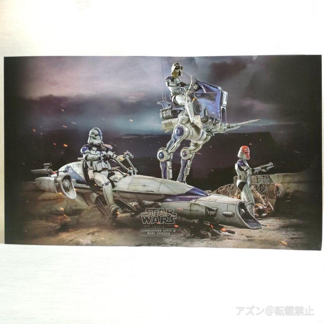 ヘビーウェポン・クローン・トルーパー&BARCスピーダー(サイドカー付き)1/6