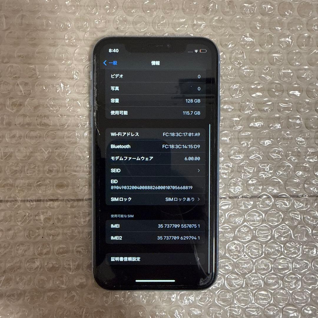 iPhoneXR 128GB ブルー
