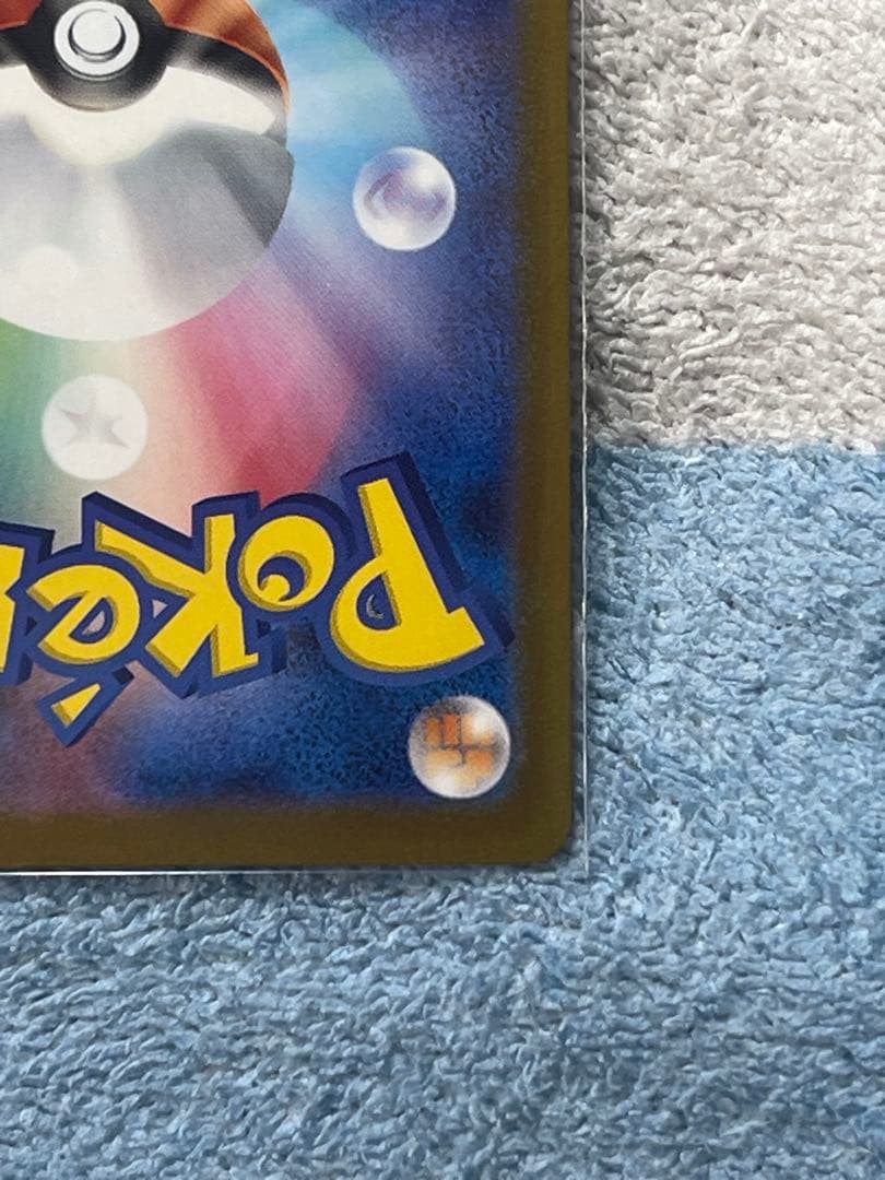 『即日発送』　メガゲンガーex SAR メガゲンガーex MA 2枚セット