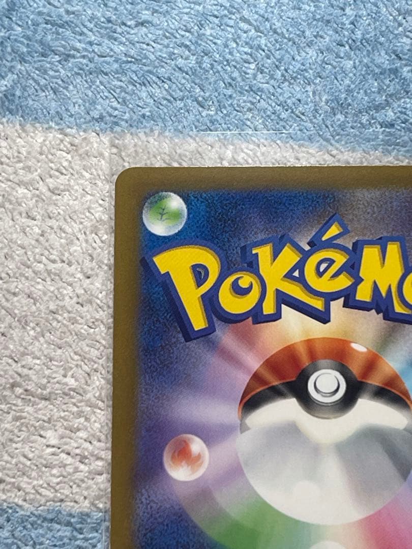 『即日発送』　メガゲンガーex SAR メガゲンガーex MA 2枚セット