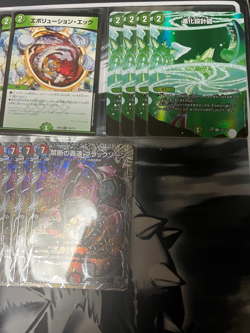 赤緑アポロ 微高レート デッキ